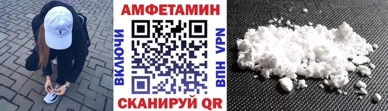 Купить закладки  Нижнеудинск  Amphetamine 97% 