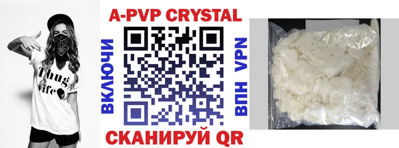 Купить закладки  Нижнеудинск  Alpha PVP крисы CK 