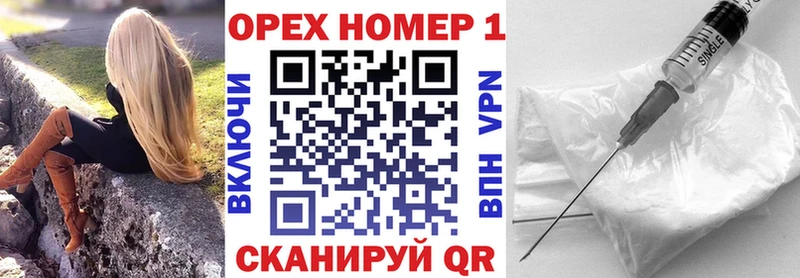Купить  Нижнеудинск  КОКАИН Columbia 