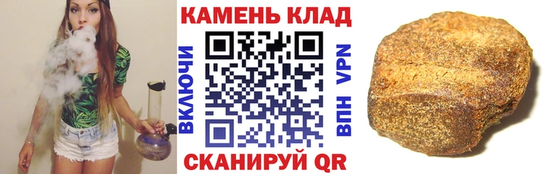 Купить  Нижнеудинск  ГАШ 40% ТГК 