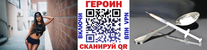 Купить закладки  Нижнеудинск  Героин афганец 