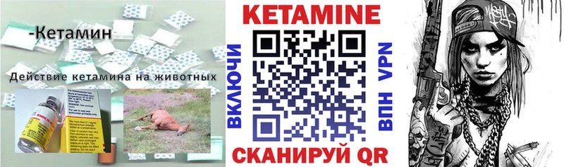Купить закладки  Нижнеудинск  Кетамин VHQ 