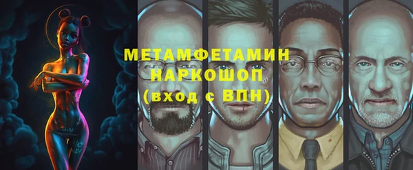 наркотики Бородино