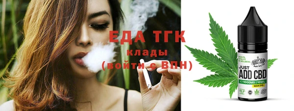 мдма Бронницы