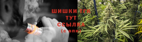 мдма Бронницы