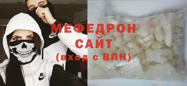 мдма Бронницы