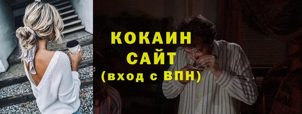 мдма Бронницы