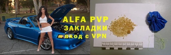 мдма Бронницы