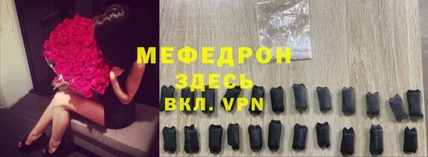 наркотики Бородино