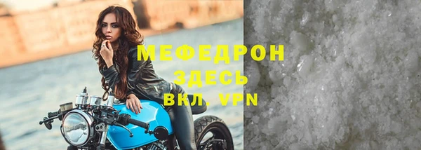 мдма Бронницы