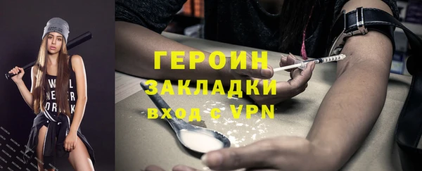 наркотики Бородино