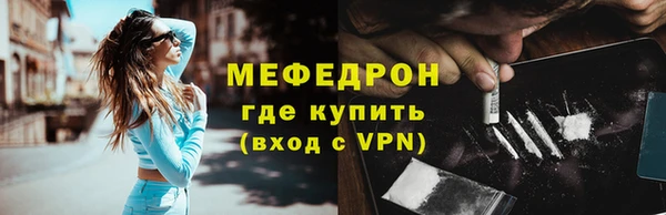 мдма Бронницы