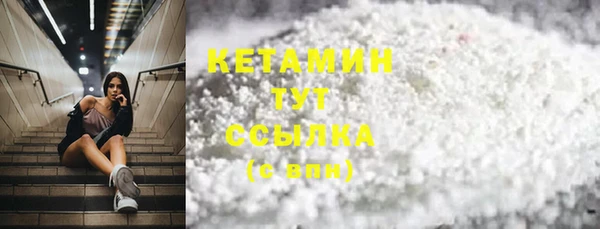 таблы Бугульма