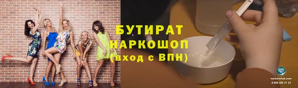 таблы Бугульма