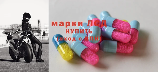 наркотики Бородино