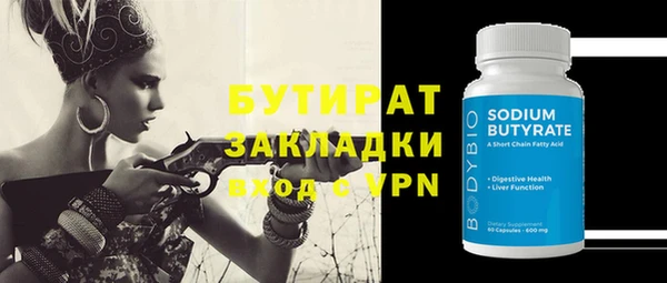 мдма Бронницы