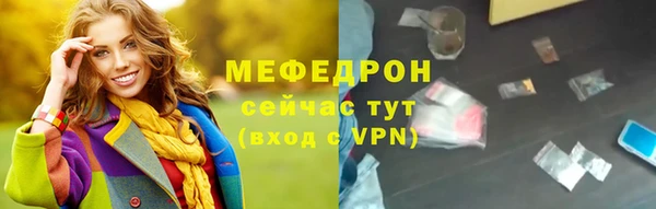 наркотики Бородино