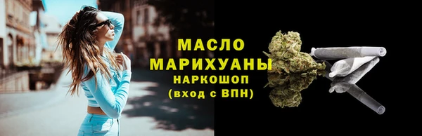 наркотики Бородино