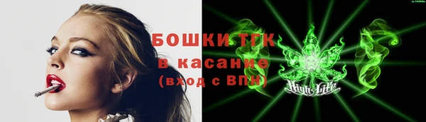 мдма Бронницы