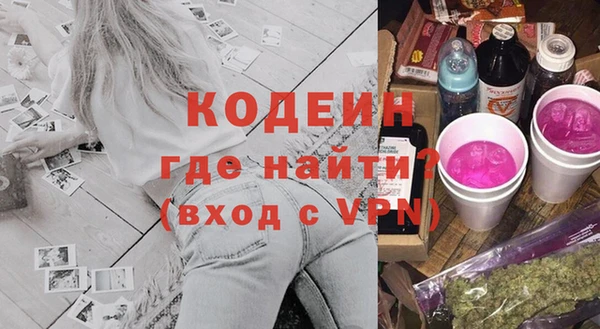 мдма Бронницы