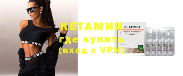 мдма Бронницы