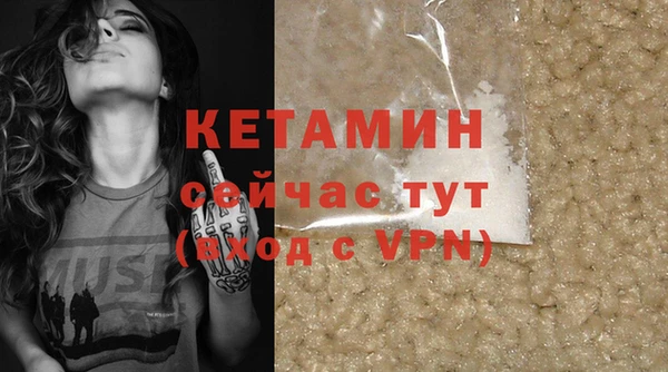 таблы Бугульма