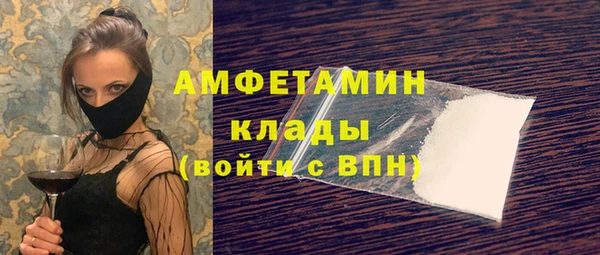наркотики Бородино