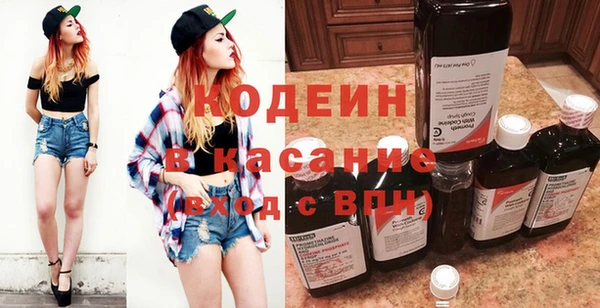 наркотики Бородино