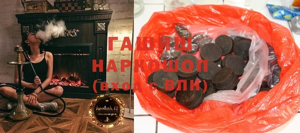 таблы Бугульма