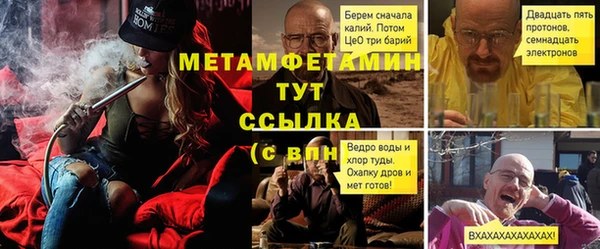наркотики Бородино