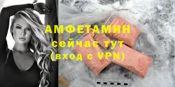 мдма Бронницы