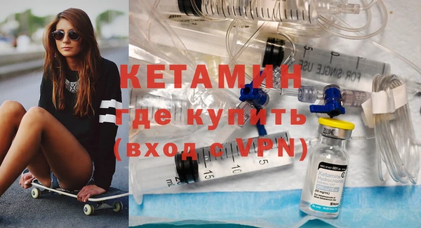 наркотики Бородино
