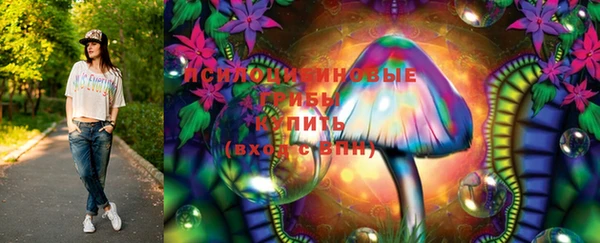 таблы Бугульма