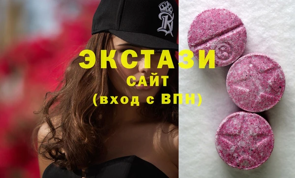 мдма Бронницы