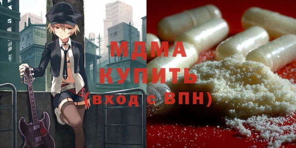 кокаин перу Богородск