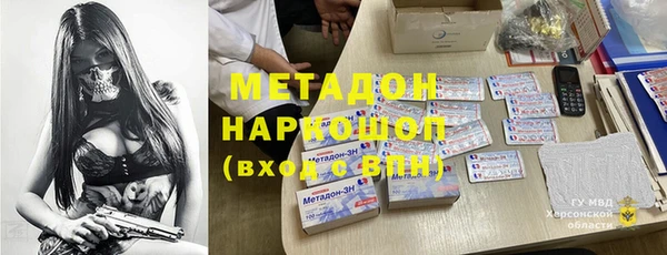 таблы Бугульма