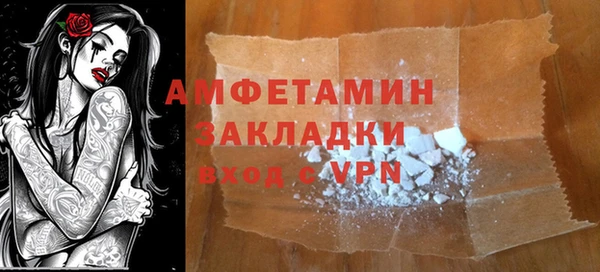 наркотики Бородино