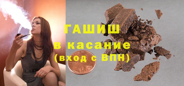 таблы Бугульма