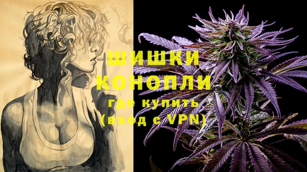мдма Бронницы