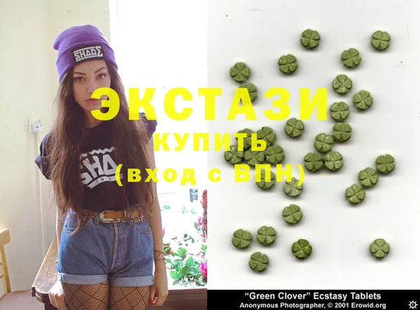 таблы Бугульма