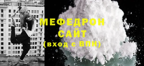 таблы Бугульма