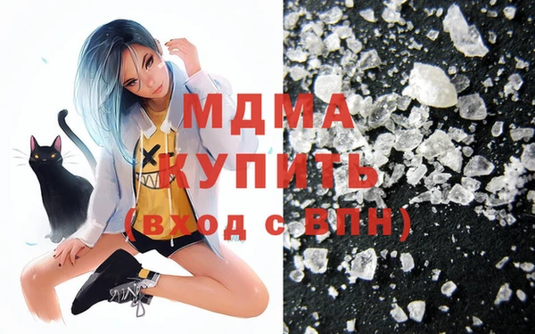 таблы Бугульма