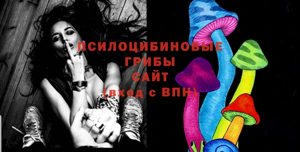 таблы Бугульма