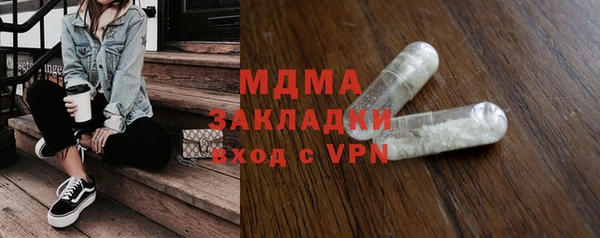 таблы Бугульма