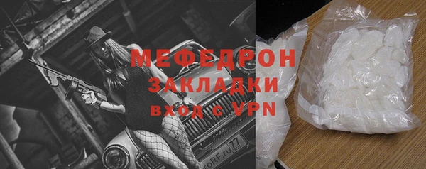 наркотики Бородино