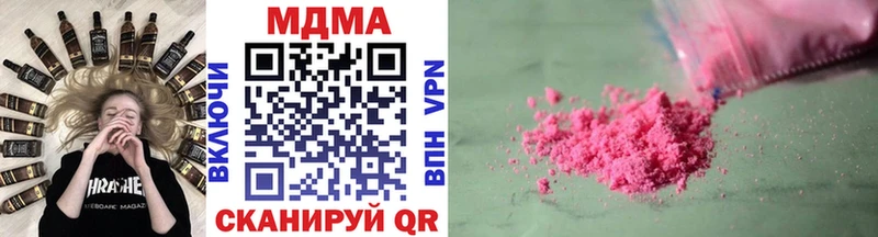Купить  Нижнеудинск  МДМА кристаллы 