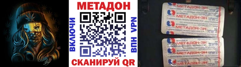 Купить закладки  Нижнеудинск  МЕТАДОН белоснежный 