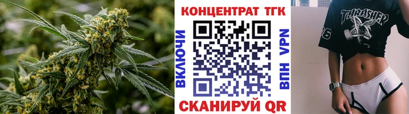 ТГК концентрат  Купить где  Нижнеудинск 